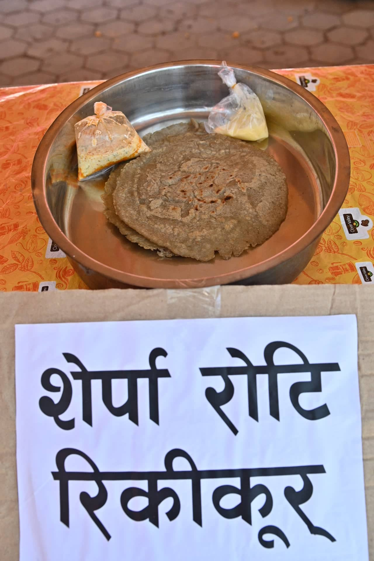 roti-mela (36)1666523794.jpg